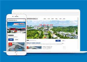 建筑集团有限公司网站前端模板冒泡网-中创网-项目资源网-资源之家-项目资源网-资源之家-副业项目-手机搬砖-中创网-无货源电商-创业项目-抖音工具箱-搬砖项目-网络赚钱网创矩阵局-网赚冒泡网-福缘网-中创网-知识街网站