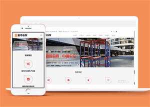 商用超市货架类网站前端模板下载冒泡网-中创网-项目资源网-资源之家-项目资源网-资源之家-副业项目-手机搬砖-中创网-无货源电商-创业项目-抖音工具箱-搬砖项目-网络赚钱网创矩阵局-网赚冒泡网-福缘网-中创网-知识街网站