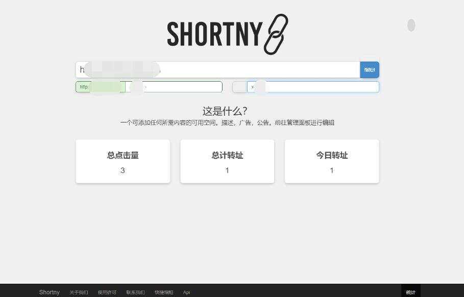 短网址源码Shortny v2.0.1冒泡网-中创网-项目资源网-资源之家-项目资源网-资源之家-副业项目-手机搬砖-中创网-无货源电商-创业项目-抖音工具箱-搬砖项目-网络赚钱网创矩阵局-网赚冒泡网-福缘网-中创网-知识街网站