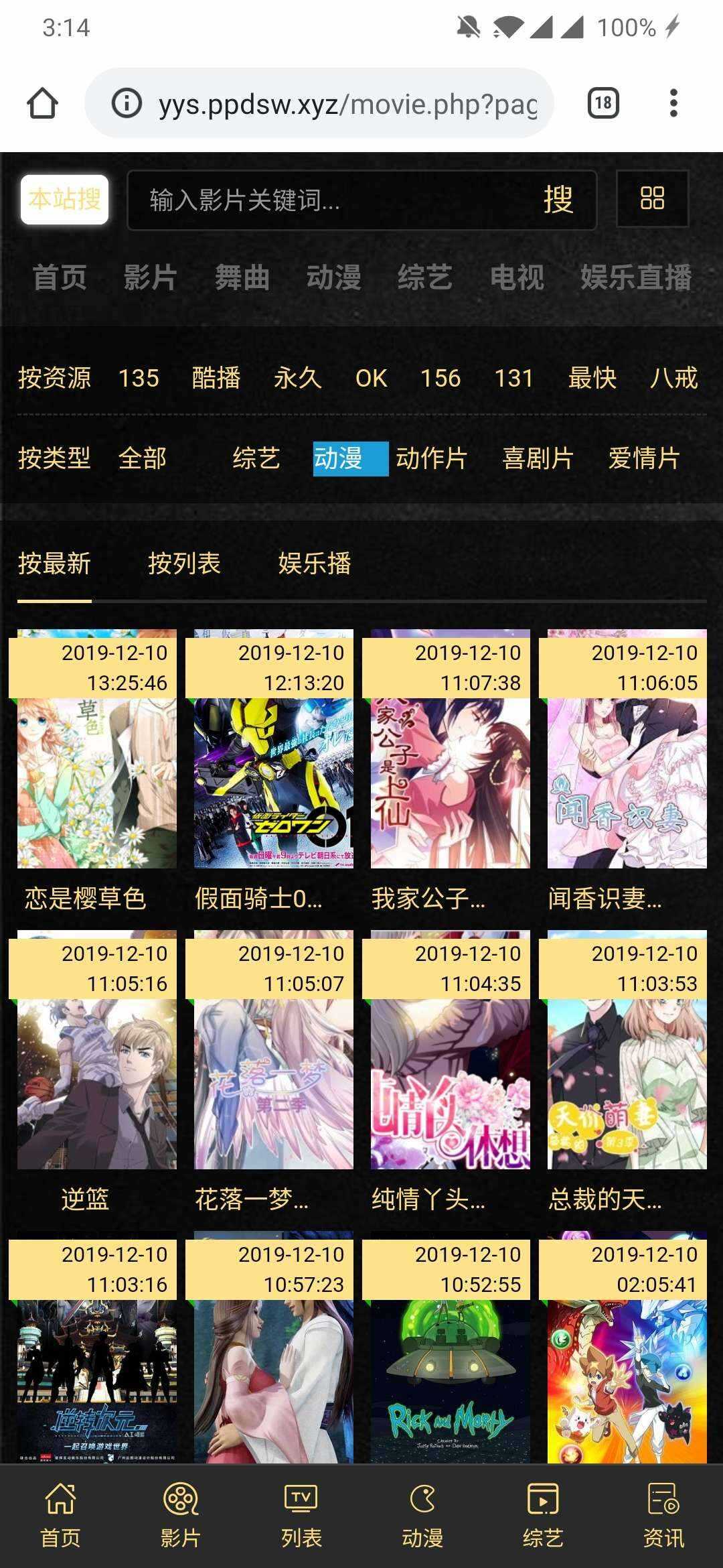 可依简易无需数据库影视源码冒泡网-中创网-项目资源网-资源之家-项目资源网-资源之家-副业项目-手机搬砖-中创网-无货源电商-创业项目-抖音工具箱-搬砖项目-网络赚钱网创矩阵局-网赚冒泡网-福缘网-中创网-知识街网站