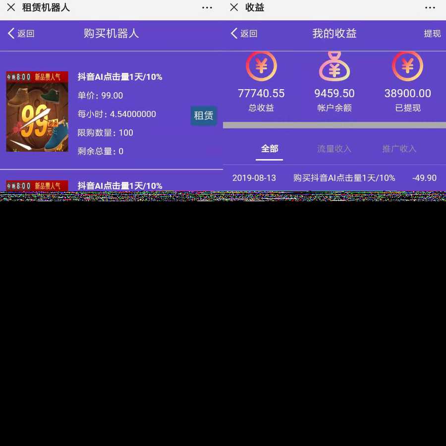 区块AI机器人源码 苍穹自动挂机源码支持二次开发冒泡网-中创网-项目资源网-资源之家-项目资源网-资源之家-副业项目-手机搬砖-中创网-无货源电商-创业项目-抖音工具箱-搬砖项目-网络赚钱网创矩阵局-网赚冒泡网-福缘网-中创网-知识街网站