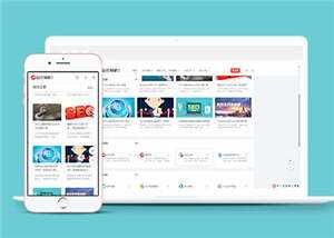 简约站长导航网站前端模板下载冒泡网-中创网-项目资源网-资源之家-项目资源网-资源之家-副业项目-手机搬砖-中创网-无货源电商-创业项目-抖音工具箱-搬砖项目-网络赚钱网创矩阵局-网赚冒泡网-福缘网-中创网-知识街网站