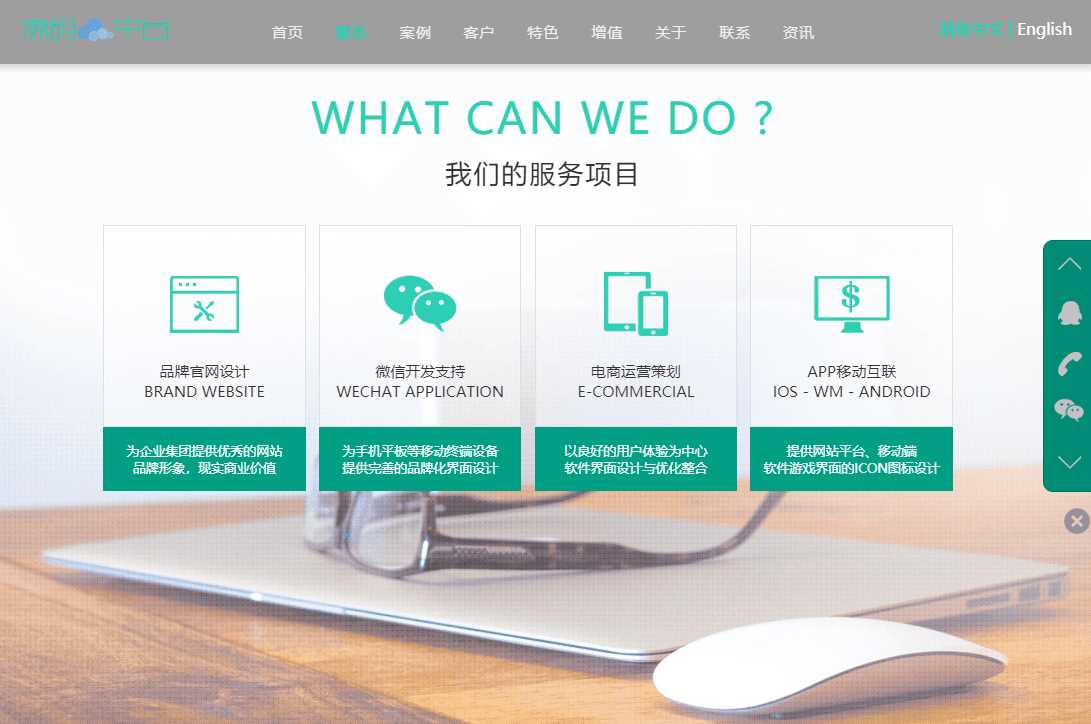 网络建站工作室官网源码