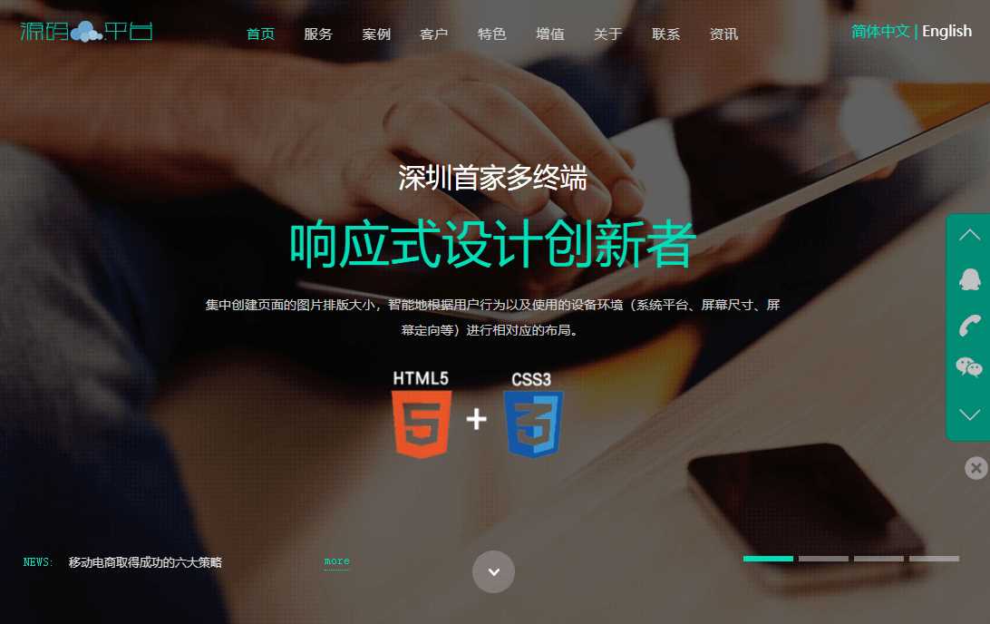 网络建站工作室官网源码冒泡网-中创网-项目资源网-资源之家-项目资源网-资源之家-副业项目-手机搬砖-中创网-无货源电商-创业项目-抖音工具箱-搬砖项目-网络赚钱网创矩阵局-网赚冒泡网-福缘网-中创网-知识街网站