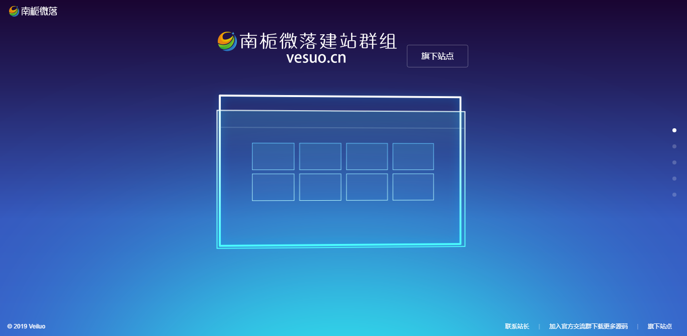 简约好看的展示官网和下载页源码冒泡网-中创网-项目资源网-资源之家-项目资源网-资源之家-副业项目-手机搬砖-中创网-无货源电商-创业项目-抖音工具箱-搬砖项目-网络赚钱网创矩阵局-网赚冒泡网-福缘网-中创网-知识街网站