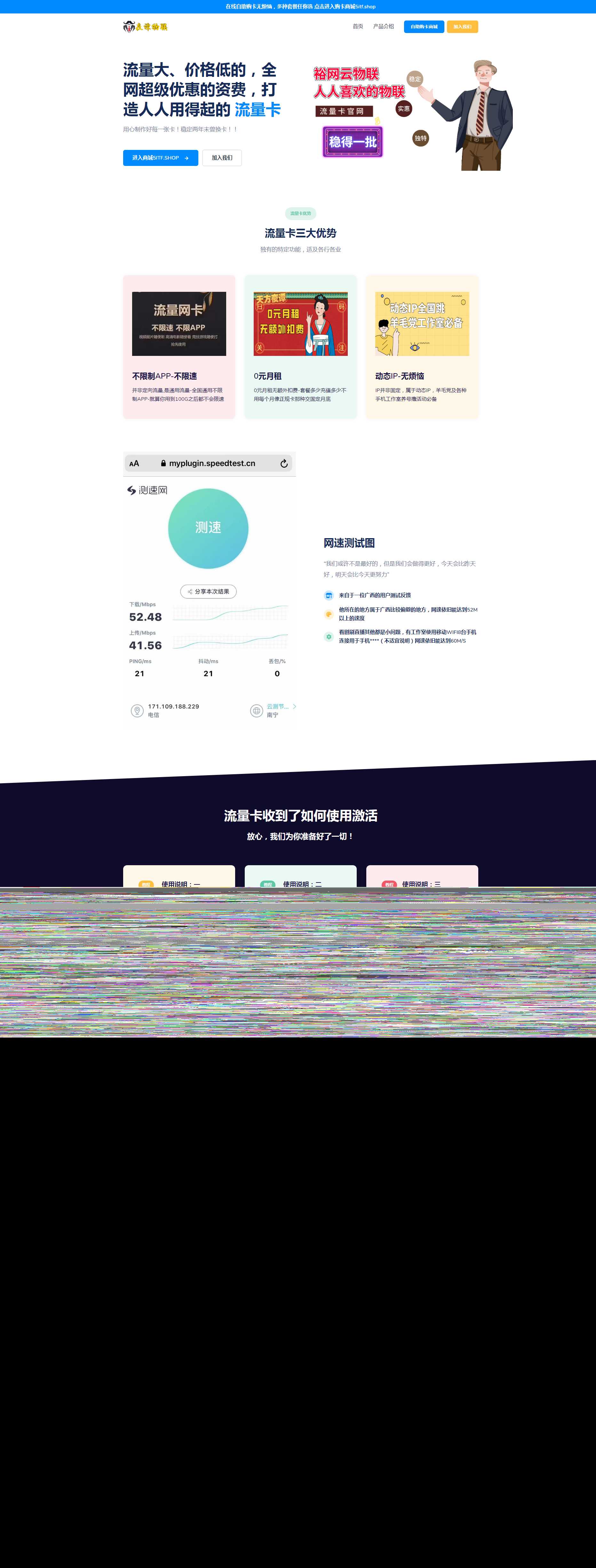 裕网云官网源码自适应UI界面开源冒泡网-中创网-项目资源网-资源之家-项目资源网-资源之家-副业项目-手机搬砖-中创网-无货源电商-创业项目-抖音工具箱-搬砖项目-网络赚钱网创矩阵局-网赚冒泡网-福缘网-中创网-知识街网站