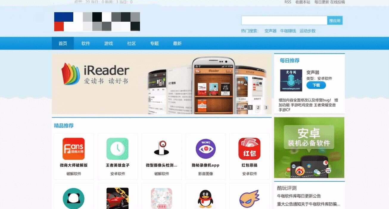 软件下载站源码PC手机自适应冒泡网-中创网-项目资源网-资源之家-项目资源网-资源之家-副业项目-手机搬砖-中创网-无货源电商-创业项目-抖音工具箱-搬砖项目-网络赚钱网创矩阵局-网赚冒泡网-福缘网-中创网-知识街网站