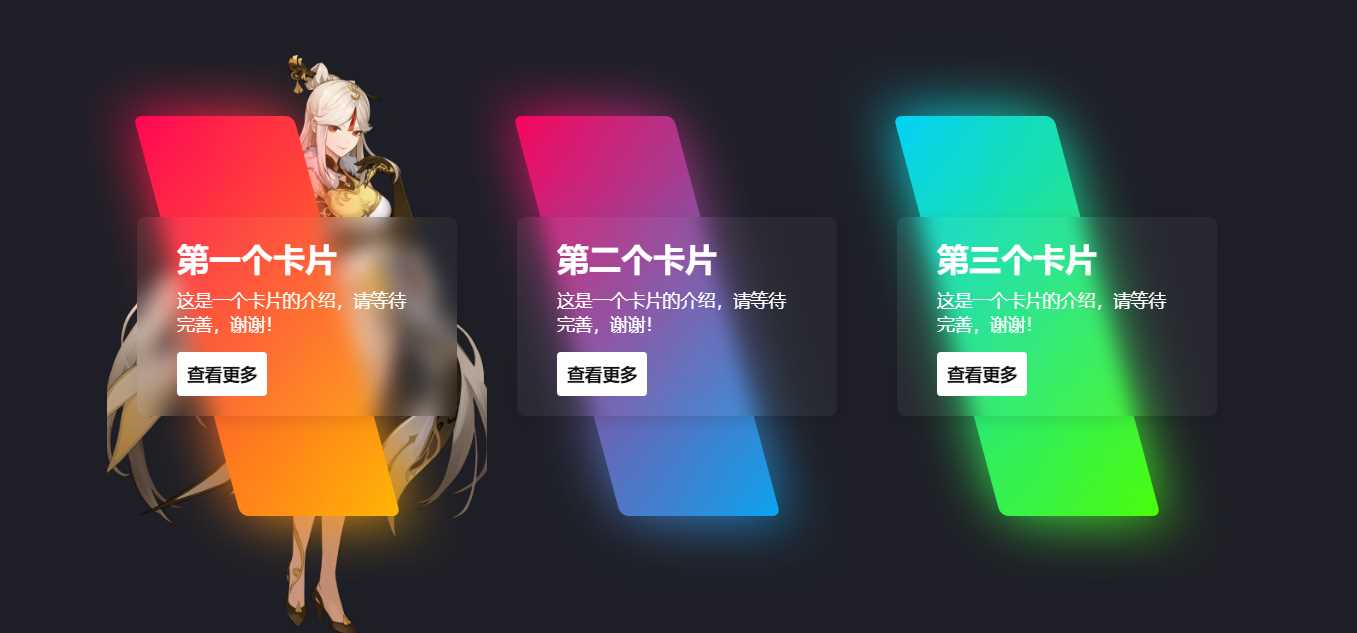 一款渐变卡片html源码 可以做个人转跳页冒泡网-中创网-项目资源网-资源之家-项目资源网-资源之家-副业项目-手机搬砖-中创网-无货源电商-创业项目-抖音工具箱-搬砖项目-网络赚钱网创矩阵局-网赚冒泡网-福缘网-中创网-知识街网站