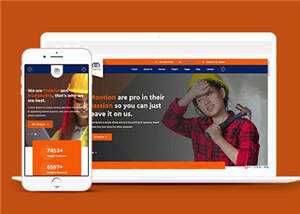 建筑工程企业展示HTML5模板下载冒泡网-中创网-项目资源网-资源之家-项目资源网-资源之家-副业项目-手机搬砖-中创网-无货源电商-创业项目-抖音工具箱-搬砖项目-网络赚钱网创矩阵局-网赚冒泡网-福缘网-中创网-知识街网站