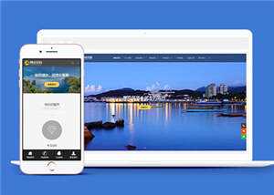 响应式酒店住宿公司网站前端模板冒泡网-中创网-项目资源网-资源之家-项目资源网-资源之家-副业项目-手机搬砖-中创网-无货源电商-创业项目-抖音工具箱-搬砖项目-网络赚钱网创矩阵局-网赚冒泡网-福缘网-中创网-知识街网站