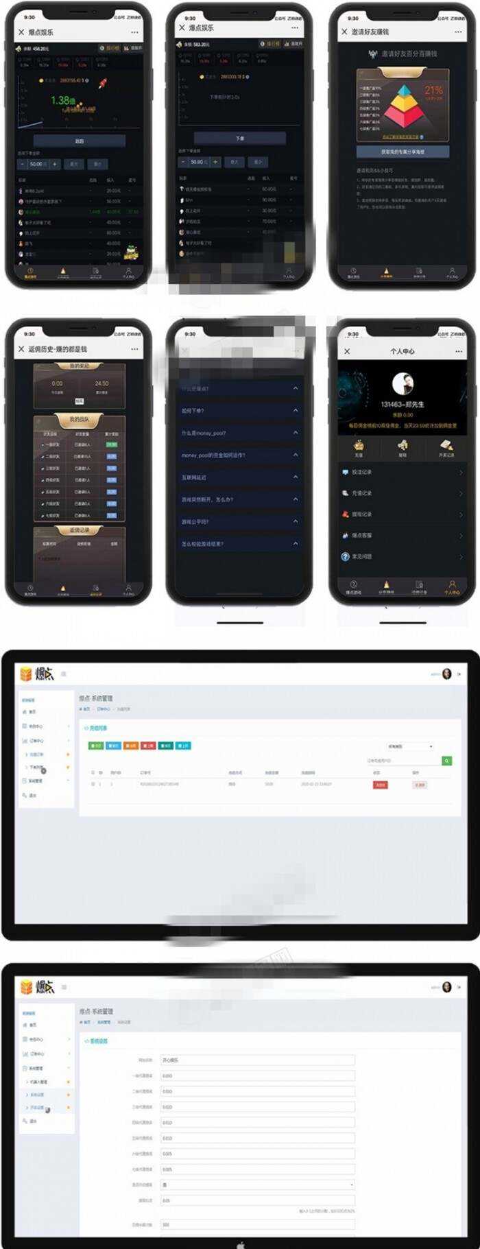 2020最新微信H5爆点娱乐火箭逃跑刺激游戏源码冒泡网-中创网-项目资源网-资源之家-项目资源网-资源之家-副业项目-手机搬砖-中创网-无货源电商-创业项目-抖音工具箱-搬砖项目-网络赚钱网创矩阵局-网赚冒泡网-福缘网-中创网-知识街网站