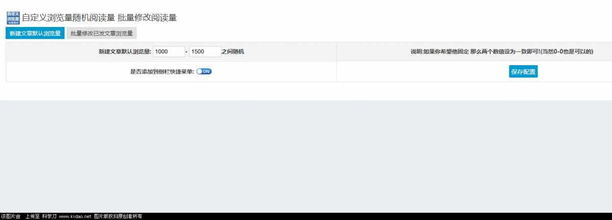 zblog博客自定义浏览插件冒泡网-中创网-项目资源网-资源之家-项目资源网-资源之家-副业项目-手机搬砖-中创网-无货源电商-创业项目-抖音工具箱-搬砖项目-网络赚钱网创矩阵局-网赚冒泡网-福缘网-中创网-知识街网站
