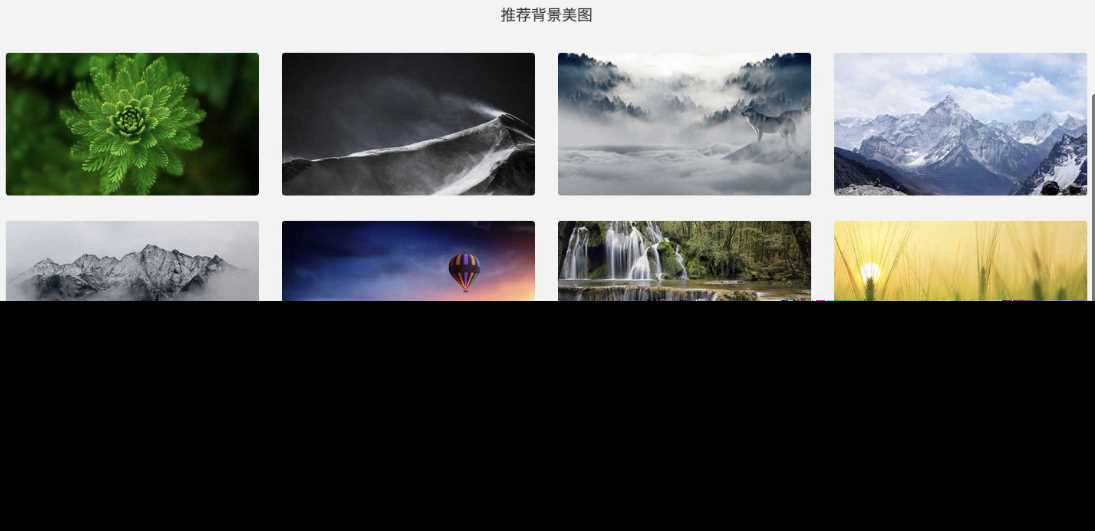 非常好看的极简导航模板亲测可用