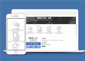 信息科技公司源码网站模板下载冒泡网-中创网-项目资源网-资源之家-项目资源网-资源之家-副业项目-手机搬砖-中创网-无货源电商-创业项目-抖音工具箱-搬砖项目-网络赚钱网创矩阵局-网赚冒泡网-福缘网-中创网-知识街网站