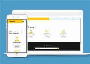 汽车租赁公司源码网站模板下载冒泡网-中创网-项目资源网-资源之家-项目资源网-资源之家-副业项目-手机搬砖-中创网-无货源电商-创业项目-抖音工具箱-搬砖项目-网络赚钱网创矩阵局-网赚冒泡网-福缘网-中创网-知识街网站