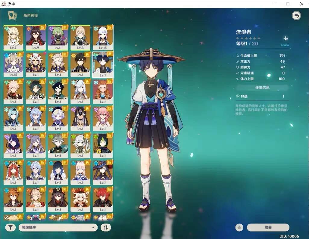 原神3.4安卓苹果电脑三端带gm后台源码 附文本视频教程冒泡网-中创网-项目资源网-资源之家-项目资源网-资源之家-副业项目-手机搬砖-中创网-无货源电商-创业项目-抖音工具箱-搬砖项目-网络赚钱网创矩阵局-网赚冒泡网-福缘网-中创网-知识街网站