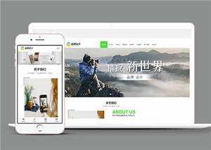 响应式品牌广告设计公司网站前端模板冒泡网-中创网-项目资源网-资源之家-项目资源网-资源之家-副业项目-手机搬砖-中创网-无货源电商-创业项目-抖音工具箱-搬砖项目-网络赚钱网创矩阵局-网赚冒泡网-福缘网-中创网-知识街网站