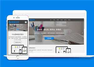 互联网企业网站前端模板下载冒泡网-中创网-项目资源网-资源之家-项目资源网-资源之家-副业项目-手机搬砖-中创网-无货源电商-创业项目-抖音工具箱-搬砖项目-网络赚钱网创矩阵局-网赚冒泡网-福缘网-中创网-知识街网站