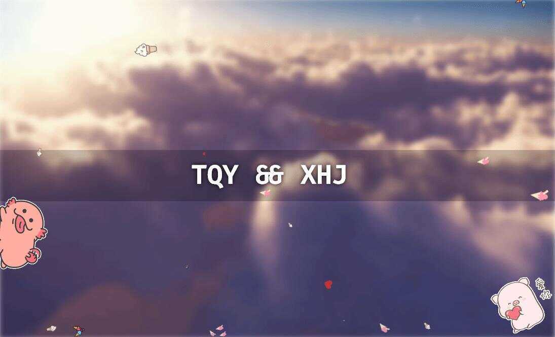 520表白纪念自适应单页源码冒泡网-中创网-项目资源网-资源之家-项目资源网-资源之家-副业项目-手机搬砖-中创网-无货源电商-创业项目-抖音工具箱-搬砖项目-网络赚钱网创矩阵局-网赚冒泡网-福缘网-中创网-知识街网站