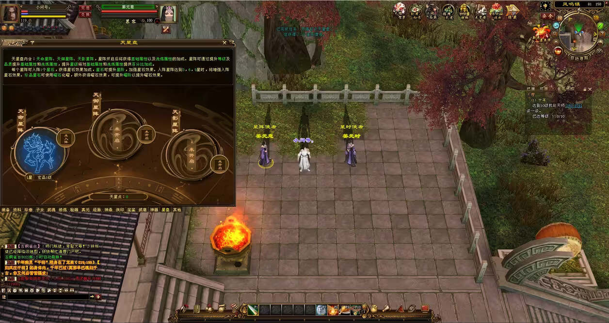 天龙八部经典版 入梦吟最终版—星盘 无字谱名士 大背包 内置GM工具 VM一键端 天龙八部经典版 入梦吟最终版—星盘 无字谱名士 大背包 内置GM工具 VM一键端