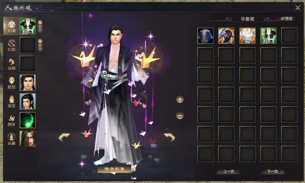 天龙八部经典版 入梦吟最终版—星盘 无字谱名士 大背包 内置GM工具 VM一键端 天龙八部经典版 入梦吟最终版—星盘 无字谱名士 大背包 内置GM工具 VM一键端