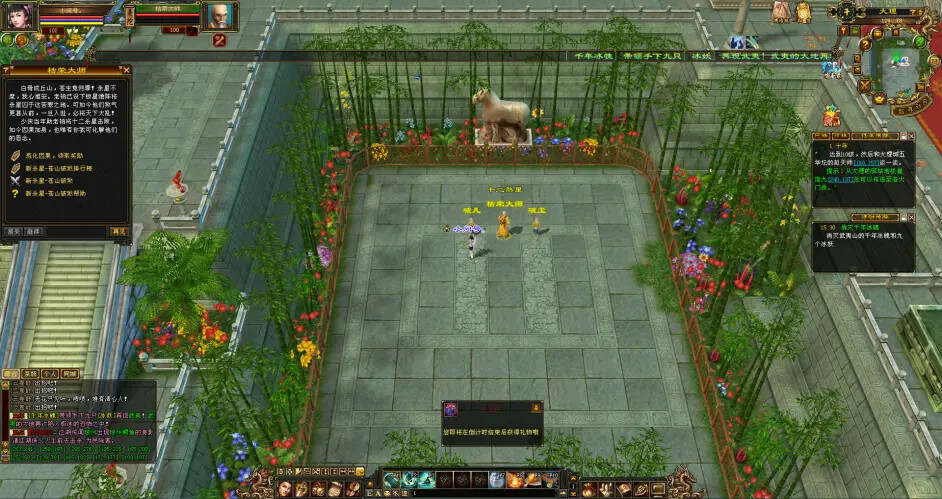 怀旧天龙—曼陀山庄 武道二重 真大背包 雁门论武 新杀星 怀旧天龙—曼陀山庄 武道二重 真大背包 雁门论武 新杀星