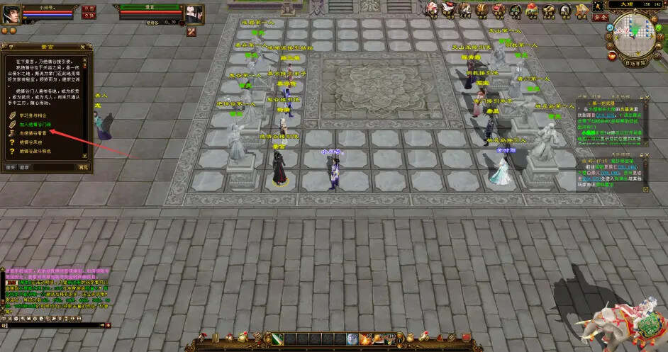 天龙八部经典/唯美双端 万紫千红4 绝情谷 单L机一键运行冒泡网-中创网-项目资源网-资源之家-项目资源网-资源之家-副业项目-手机搬砖-中创网-无货源电商-创业项目-抖音工具箱-搬砖项目-网络赚钱网创矩阵局-网赚冒泡网-福缘网-中创网-知识街网站