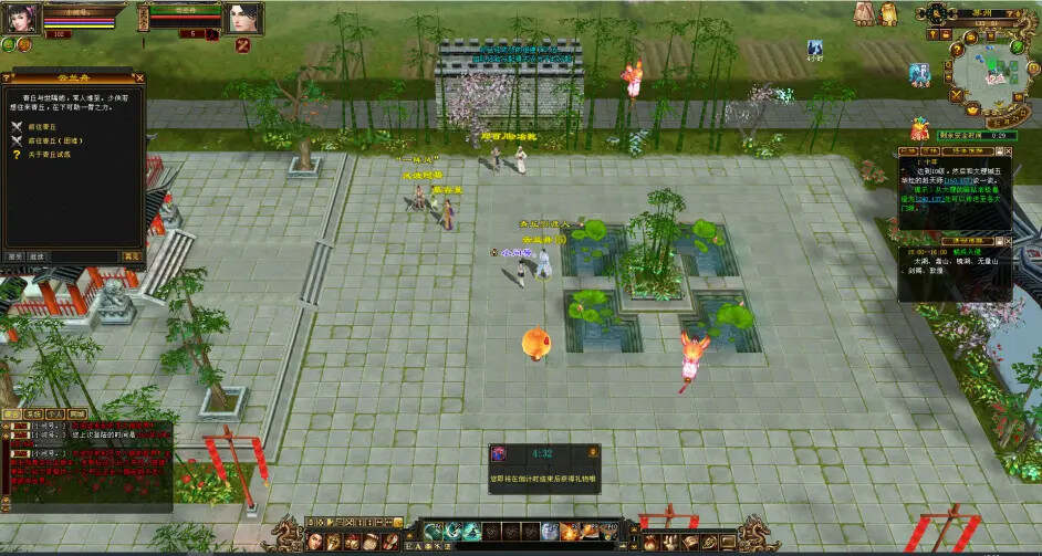 怀旧天龙—曼陀山庄 武道二重 真大背包 雁门论武 新杀星 怀旧天龙—曼陀山庄 武道二重 真大背包 雁门论武 新杀星