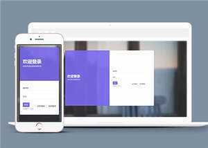 响应式注册登录界面源码模板下载冒泡网-中创网-项目资源网-资源之家-项目资源网-资源之家-副业项目-手机搬砖-中创网-无货源电商-创业项目-抖音工具箱-搬砖项目-网络赚钱网创矩阵局-网赚冒泡网-福缘网-中创网-知识街网站