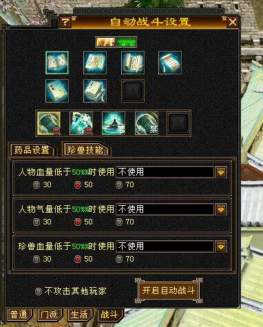 怀旧天龙—曼陀山庄 武道二重 真大背包 雁门论武 新杀星 怀旧天龙—曼陀山庄 武道二重 真大背包 雁门论武 新杀星