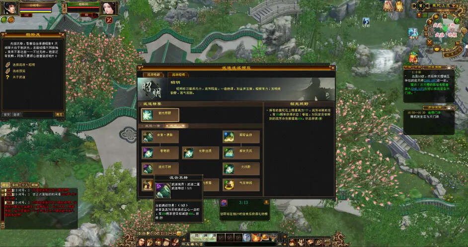 怀旧天龙—曼陀山庄 武道二重 真大背包 雁门论武 新杀星 怀旧天龙—曼陀山庄 武道二重 真大背包 雁门论武 新杀星