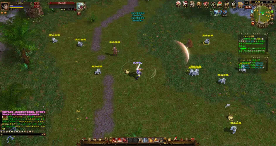 天龙八部经典/唯美双端 万紫千红4 绝情谷 单L机一键运行 天龙八部经典/唯美双端 万紫千红4 绝情谷 单L机一键运行