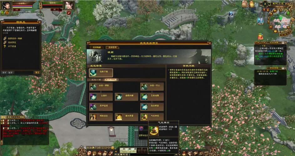 怀旧天龙—曼陀山庄 武道二重 真大背包 雁门论武 新杀星 怀旧天龙—曼陀山庄 武道二重 真大背包 雁门论武 新杀星