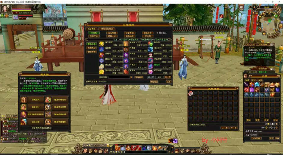 怀旧 真实兽魂技能 融合特效 武道修复 四象水月大背包大仓库 怀旧 真实兽魂技能 融合特效 武道修复 四象水月大背包大仓库