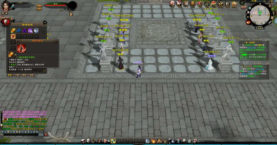 天龙八部经典/唯美双端 万紫千红4 绝情谷 单L机一键运行 天龙八部经典/唯美双端 万紫千红4 绝情谷 单L机一键运行