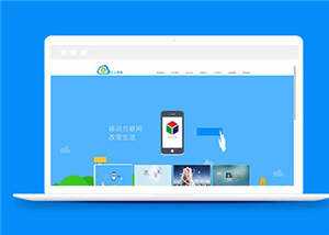 简洁网络科技公司源码网站模板下载冒泡网-中创网-项目资源网-资源之家-项目资源网-资源之家-副业项目-手机搬砖-中创网-无货源电商-创业项目-抖音工具箱-搬砖项目-网络赚钱网创矩阵局-网赚冒泡网-福缘网-中创网-知识街网站