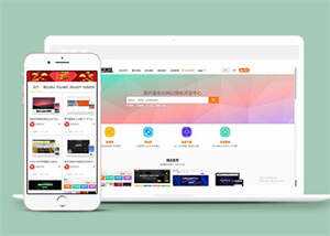 素材资源下载网站前端模板下载冒泡网-中创网-项目资源网-资源之家-项目资源网-资源之家-副业项目-手机搬砖-中创网-无货源电商-创业项目-抖音工具箱-搬砖项目-网络赚钱网创矩阵局-网赚冒泡网-福缘网-中创网-知识街网站