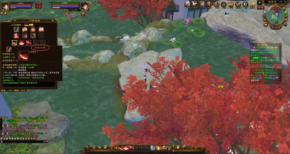 天龙八部经典/唯美双端 万紫千红4 绝情谷 单L机一键运行 天龙八部经典/唯美双端 万紫千红4 绝情谷 单L机一键运行