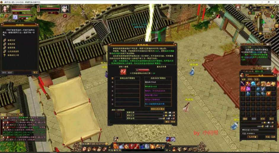 怀旧 真实兽魂技能 融合特效 武道修复 四象水月大背包大仓库 怀旧 真实兽魂技能 融合特效 武道修复 四象水月大背包大仓库