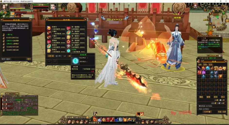 怀旧 真实兽魂技能 融合特效 武道修复 四象水月大背包大仓库 怀旧 真实兽魂技能 融合特效 武道修复 四象水月大背包大仓库