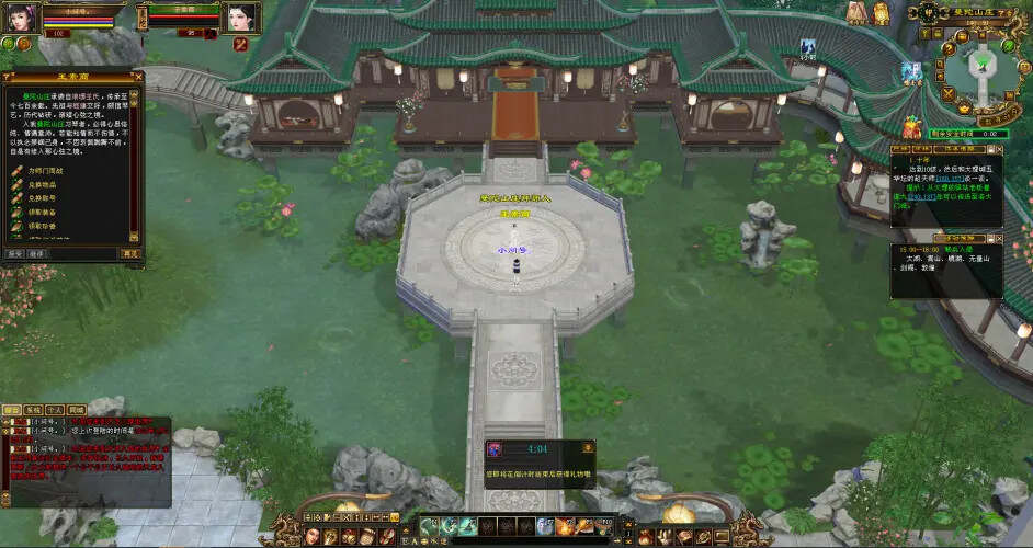 怀旧天龙—曼陀山庄 武道二重 真大背包 雁门论武 新杀星 怀旧天龙—曼陀山庄 武道二重 真大背包 雁门论武 新杀星