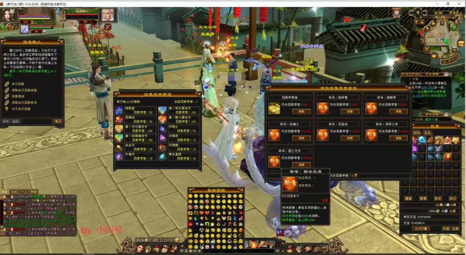 怀旧 真实兽魂技能 融合特效 武道修复 四象水月大背包大仓库 怀旧 真实兽魂技能 融合特效 武道修复 四象水月大背包大仓库