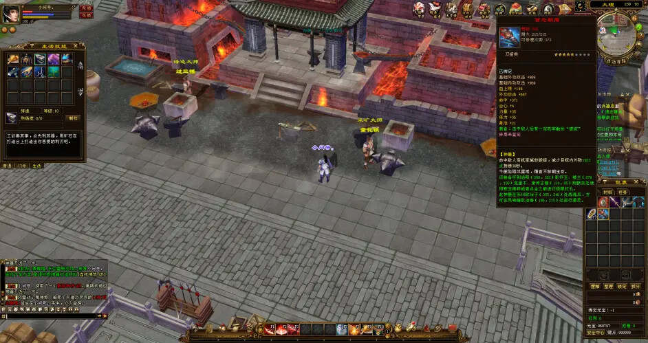 天龙八部经典/唯美双端 万紫千红4 绝情谷 单L机一键运行 天龙八部经典/唯美双端 万紫千红4 绝情谷 单L机一键运行