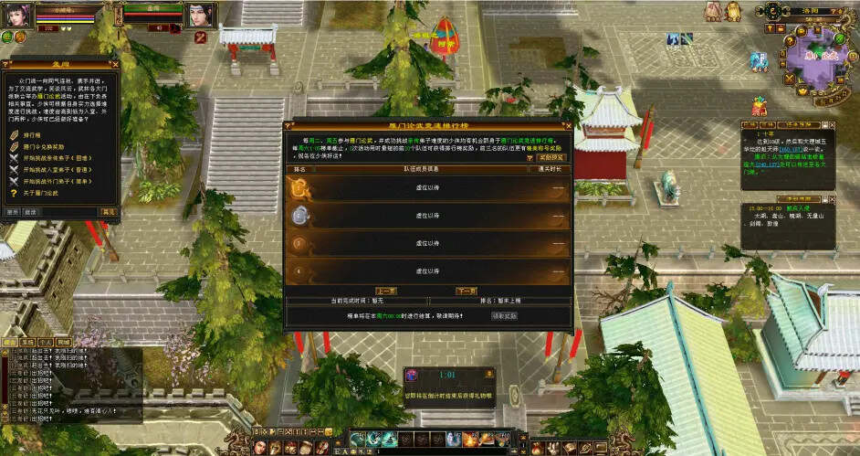 怀旧天龙—曼陀山庄 武道二重 真大背包 雁门论武 新杀星 怀旧天龙—曼陀山庄 武道二重 真大背包 雁门论武 新杀星