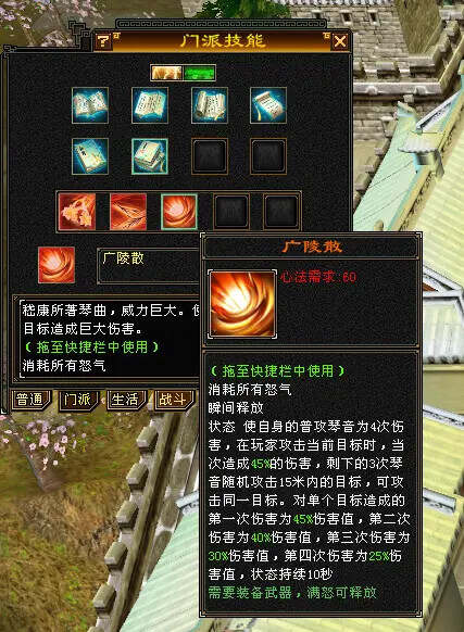 怀旧天龙—曼陀山庄 武道二重 真大背包 雁门论武 新杀星 怀旧天龙—曼陀山庄 武道二重 真大背包 雁门论武 新杀星