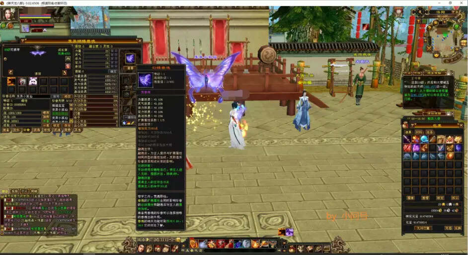 怀旧 真实兽魂技能 融合特效 武道修复 四象水月大背包大仓库 怀旧 真实兽魂技能 融合特效 武道修复 四象水月大背包大仓库