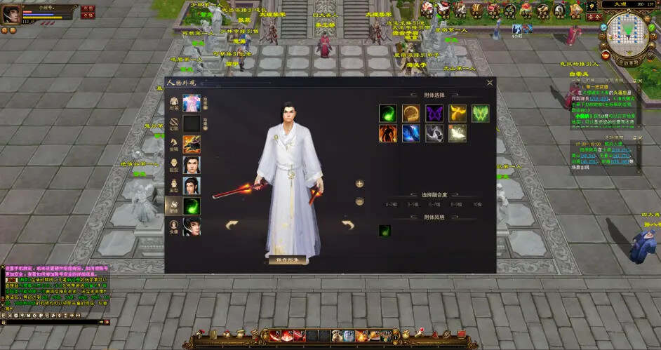 天龙八部经典/唯美双端 万紫千红4 绝情谷 单L机一键运行 天龙八部经典/唯美双端 万紫千红4 绝情谷 单L机一键运行