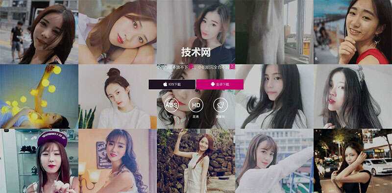 美女直播短视频手机APP应用下载页面静态html网页模板冒泡网-中创网-项目资源网-资源之家-项目资源网-资源之家-副业项目-手机搬砖-中创网-无货源电商-创业项目-抖音工具箱-搬砖项目-网络赚钱网创矩阵局-网赚冒泡网-福缘网-中创网-知识街网站