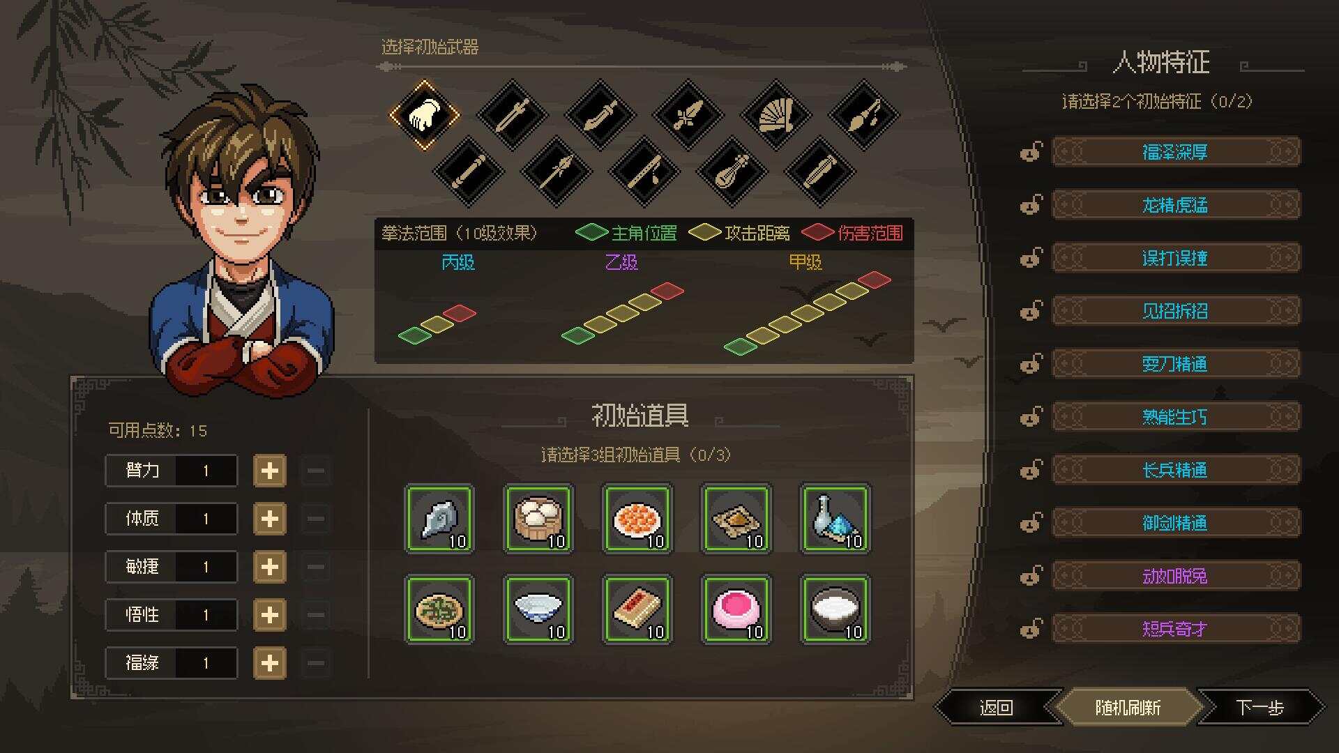 网游单机【大侠立志传】win系单机一键即玩版+GM修改器+搭建教程 网游单机【大侠立志传】win系单机一键即玩版+GM修改器+搭建教程