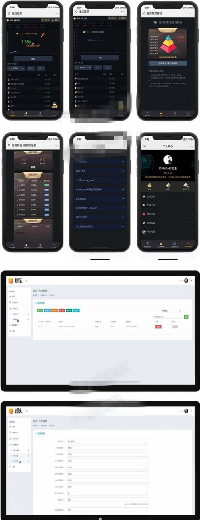 2020最新微信H5爆点娱乐火箭逃跑刺激游戏源码冒泡网-中创网-项目资源网-资源之家-项目资源网-资源之家-副业项目-手机搬砖-中创网-无货源电商-创业项目-抖音工具箱-搬砖项目-网络赚钱网创矩阵局-网赚冒泡网-福缘网-中创网-知识街网站
